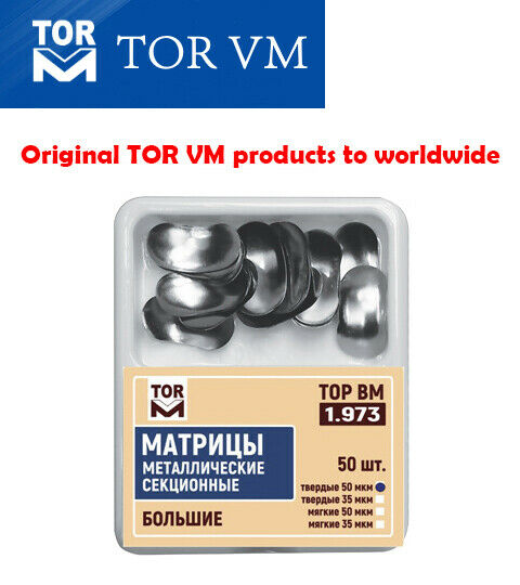 1.973-50 Mkm Hard Dental Set Of Metal Sectional Contoured Matrices (large)